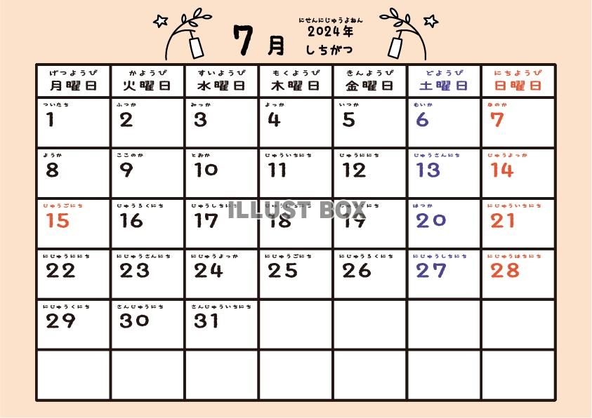 2024年7月月間カレンダー　七夕の笹　パステル背景　月曜始...