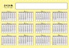 2024年年間カレンダー　星柄　黄色背景　月曜始まり　ひらがなふりがな付き