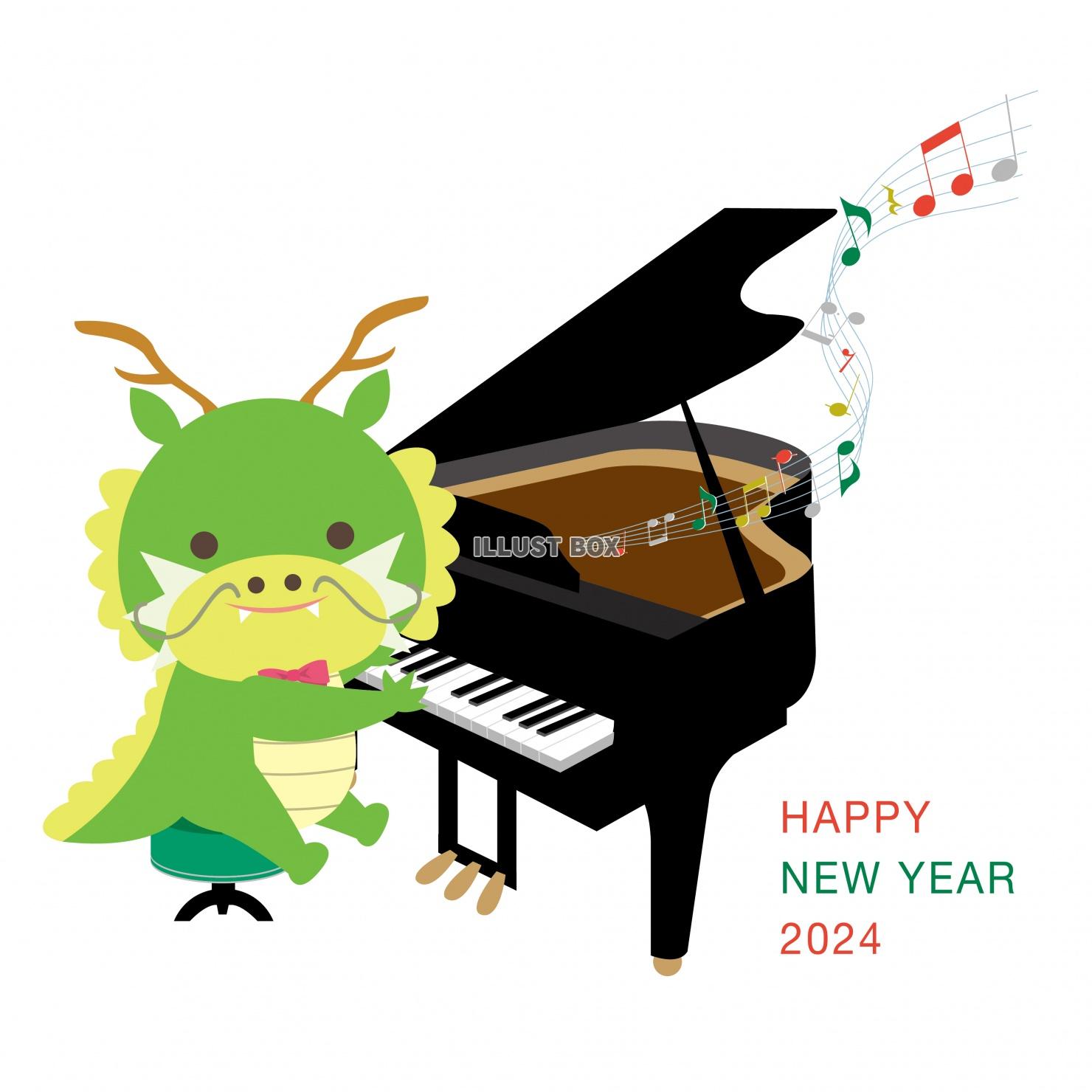 2024年メールなどで送れる正方形の辰年のピアノの年賀状テン...