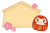 必勝だるまの絵馬フレーム/背景透過PNG・01