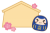 必勝だるまの絵馬フレーム/背景透過PNG・03