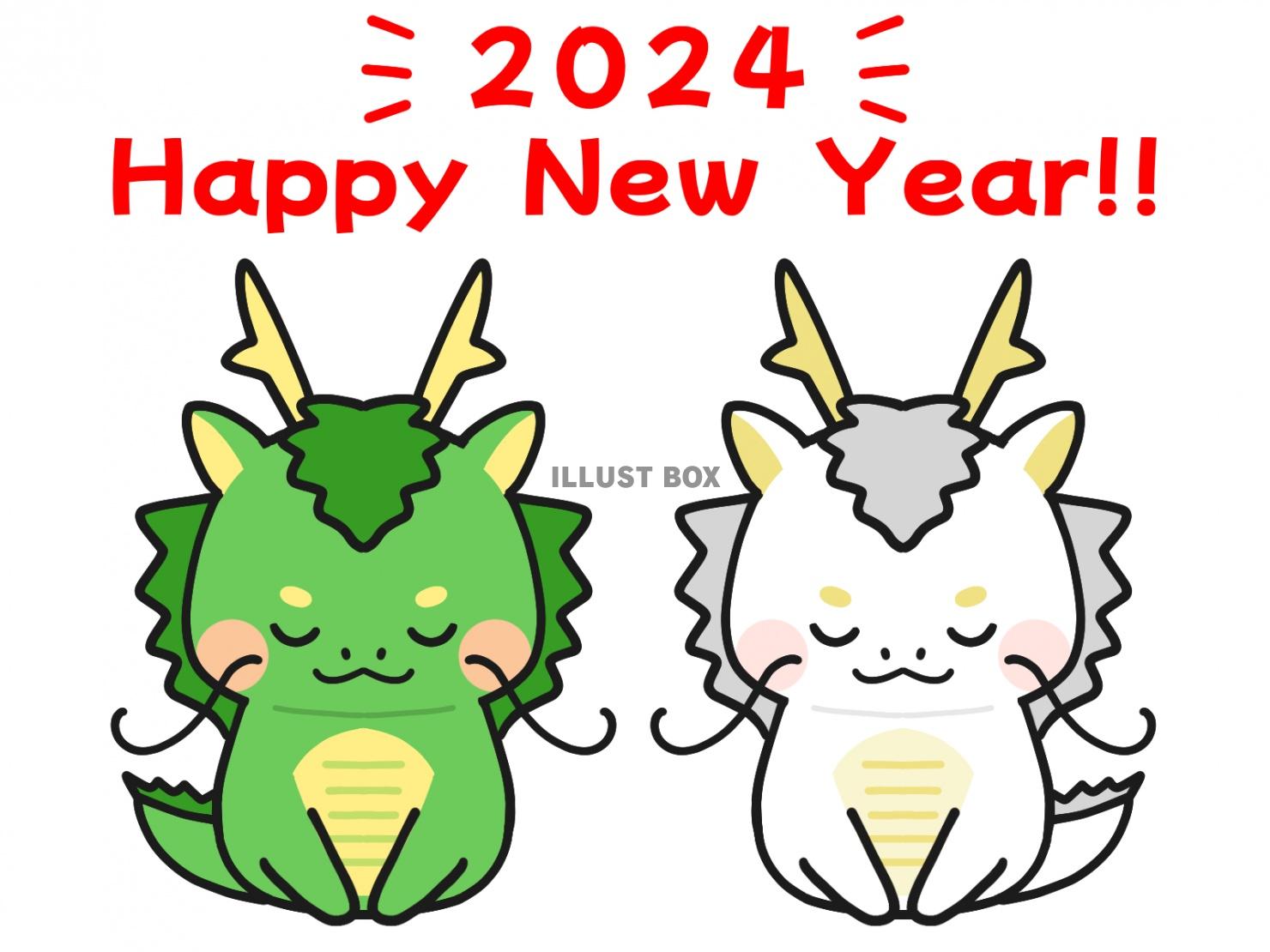 2024年辰年の年賀状素材　2匹の龍
