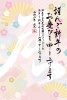 華やかな和風の令和六年辰年年賀状テンプレート