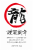 2024年ビジネス向け年賀状　龍の筆文字と日の丸　令和6年辰年