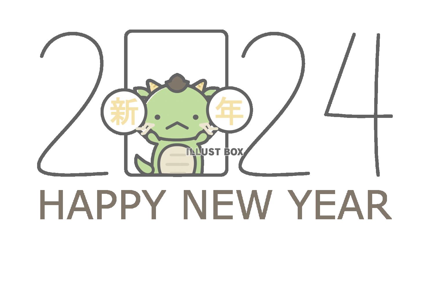 2024年（辰）年賀状イラスト01