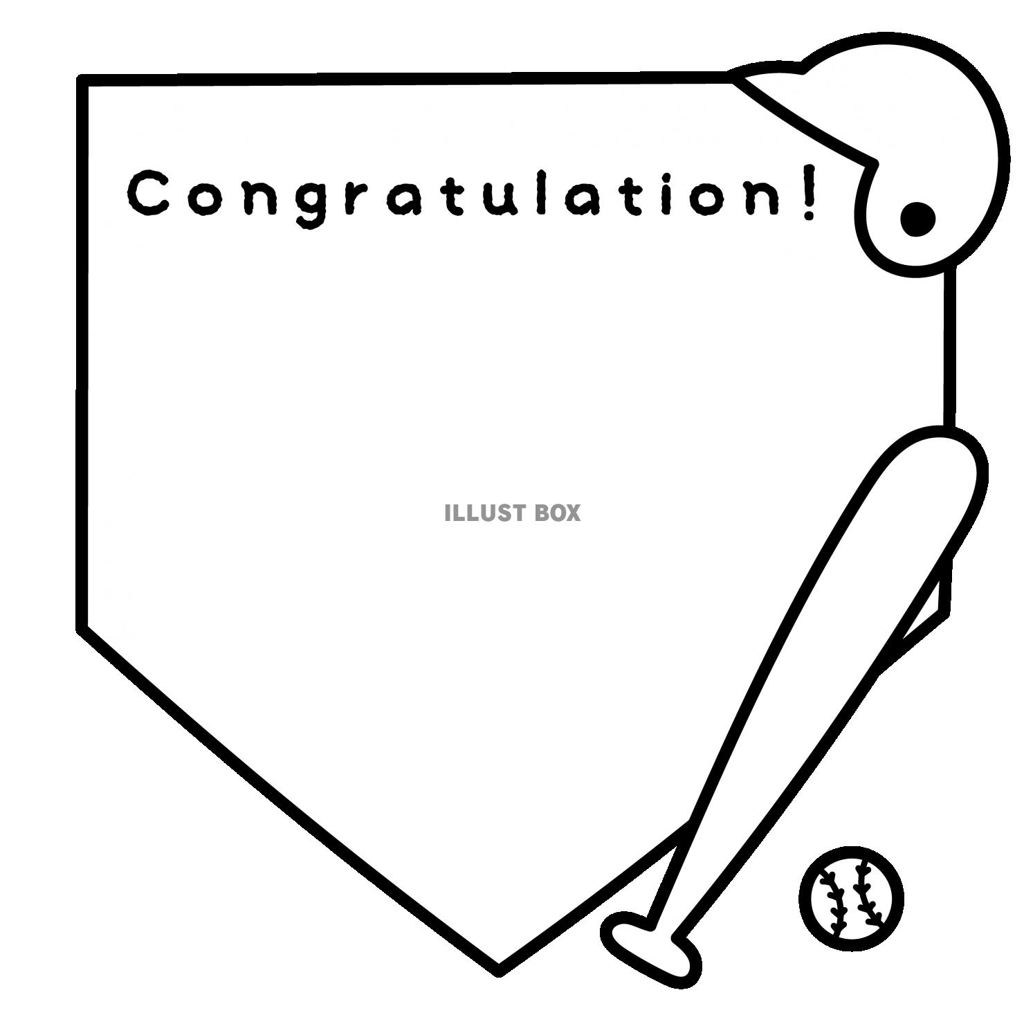 野球のフレーム　ベースやバット　congratulation