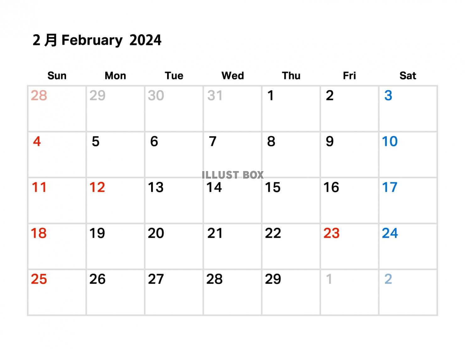 2024年2月のカレンダー