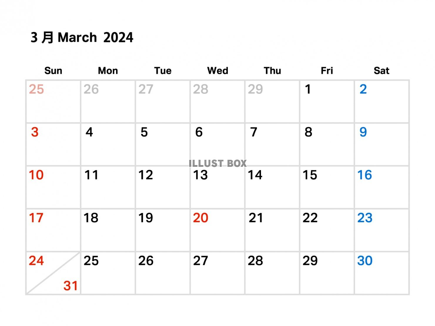 2024年3月のカレンダー