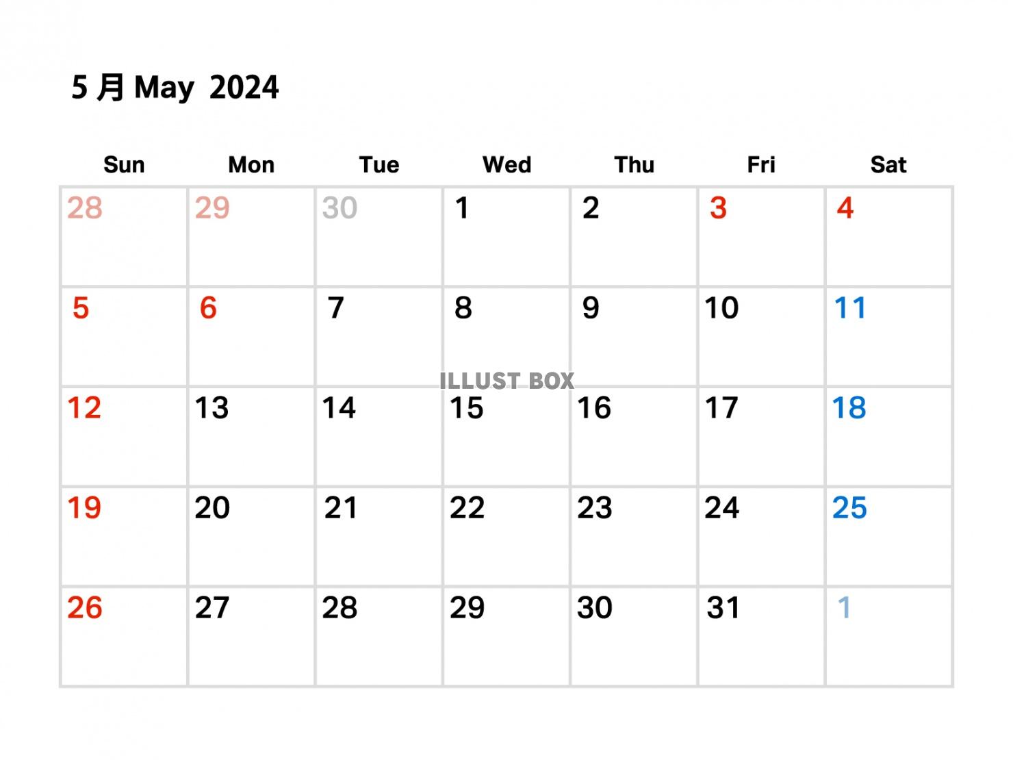 2024年5月のカレンダー