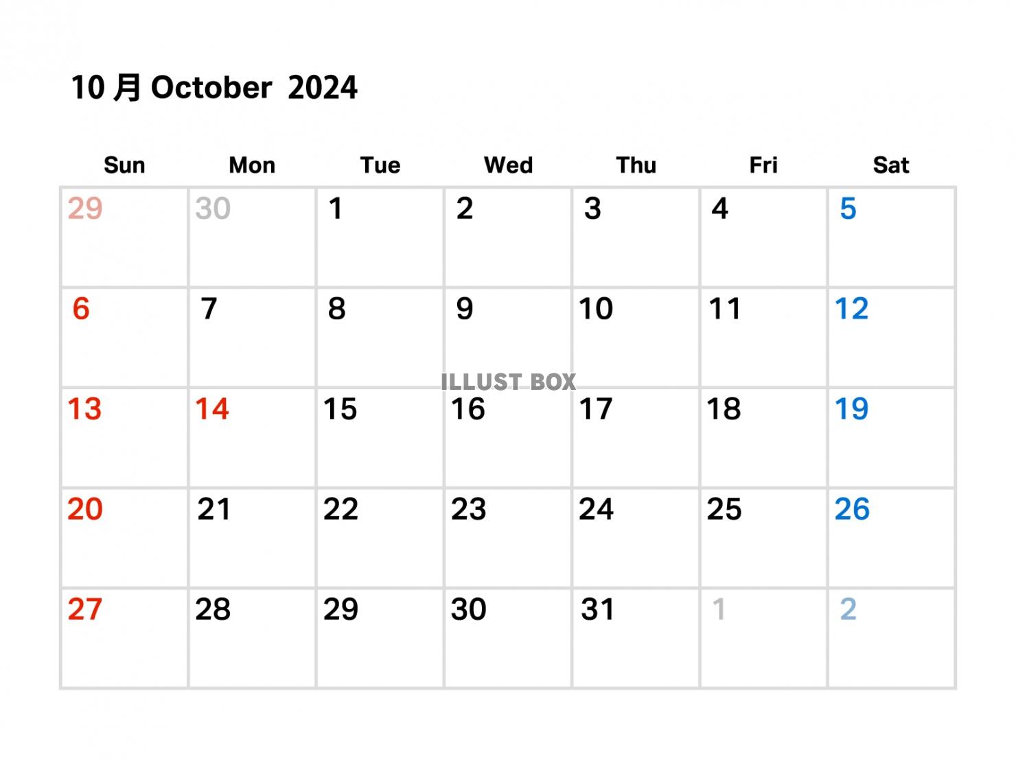 2024年10月のカレンダー