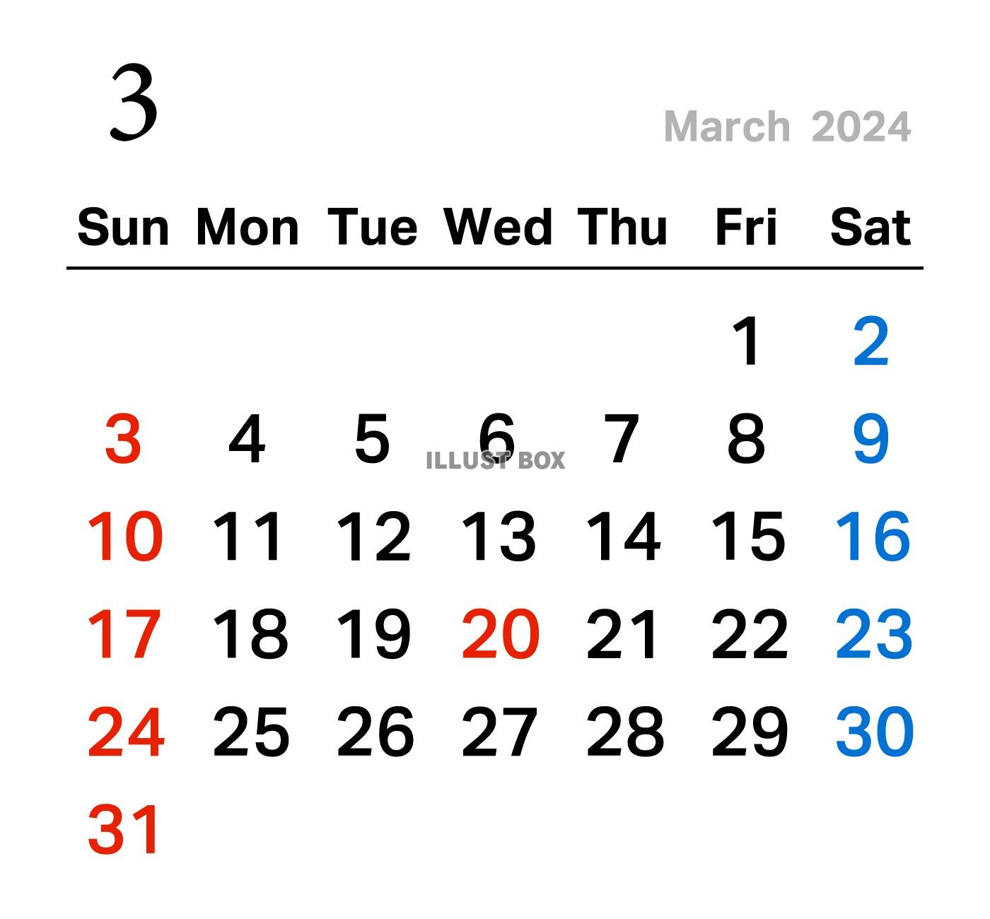 2024年3月のカレンダー