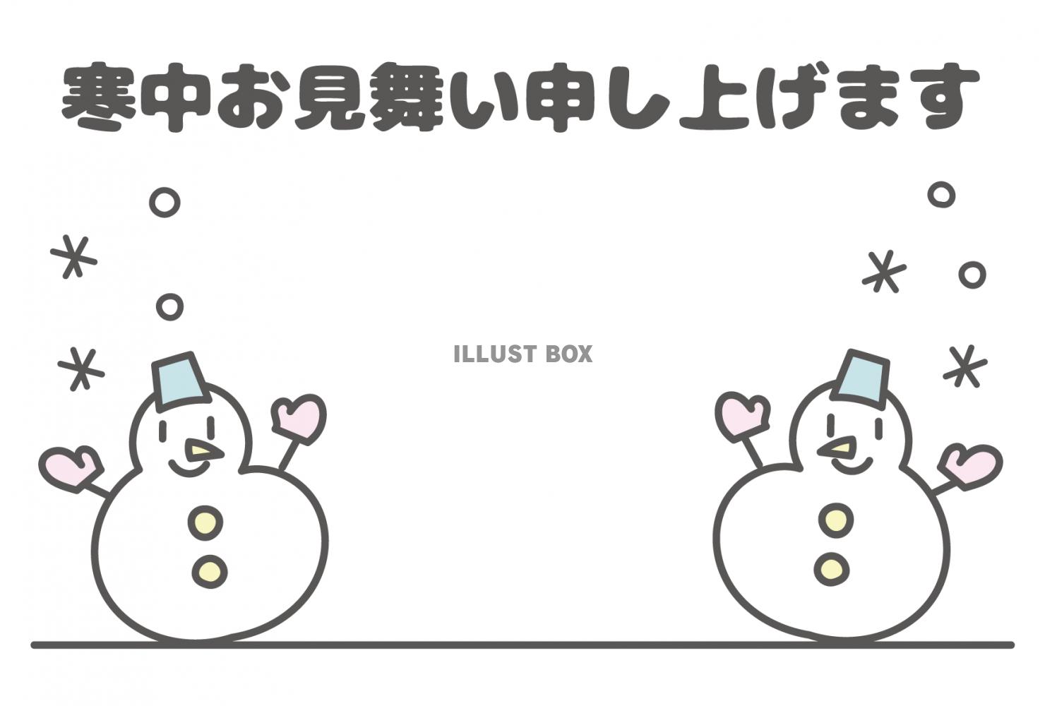 寒中見舞い　雪だるまと雪（子ども向け、手描き）