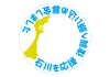 14_地震_石川を応援アイコン・募金済み・透過