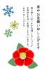 寒中お見舞いの素材シンプル背景イラスト
