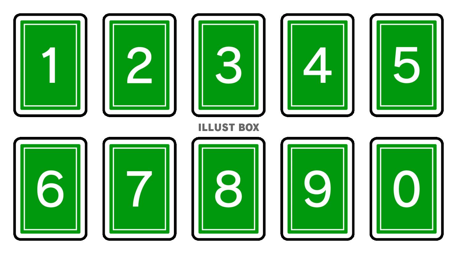 1から9の数字の書かれたカード