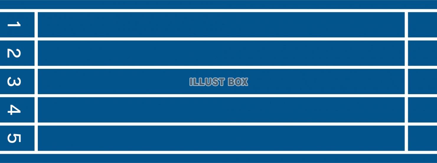 1から5までの競技レーンのイラスト