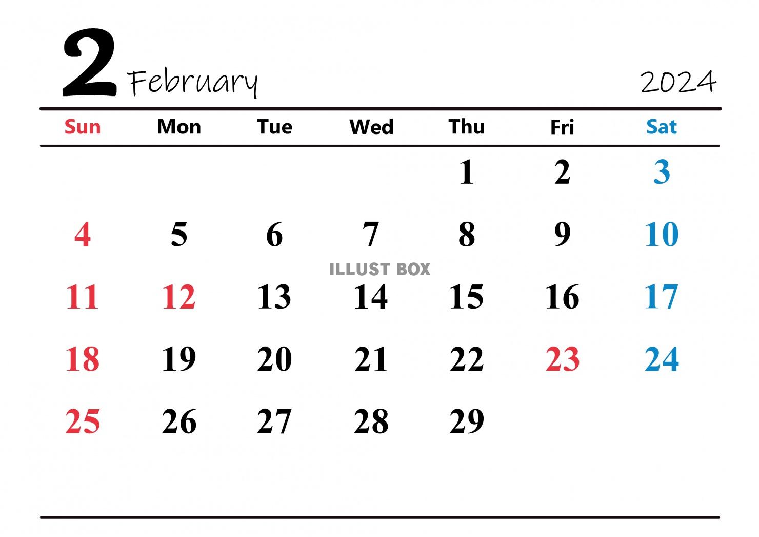 2024年（令和6年）2月　横型カレンダー