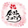 桜のフレーム背景の「祝合格おめでとう」筆文字