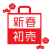 新春初売りのロゴ01