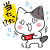 宝くじ当たった？＜ぶち猫　にゃんこ＞