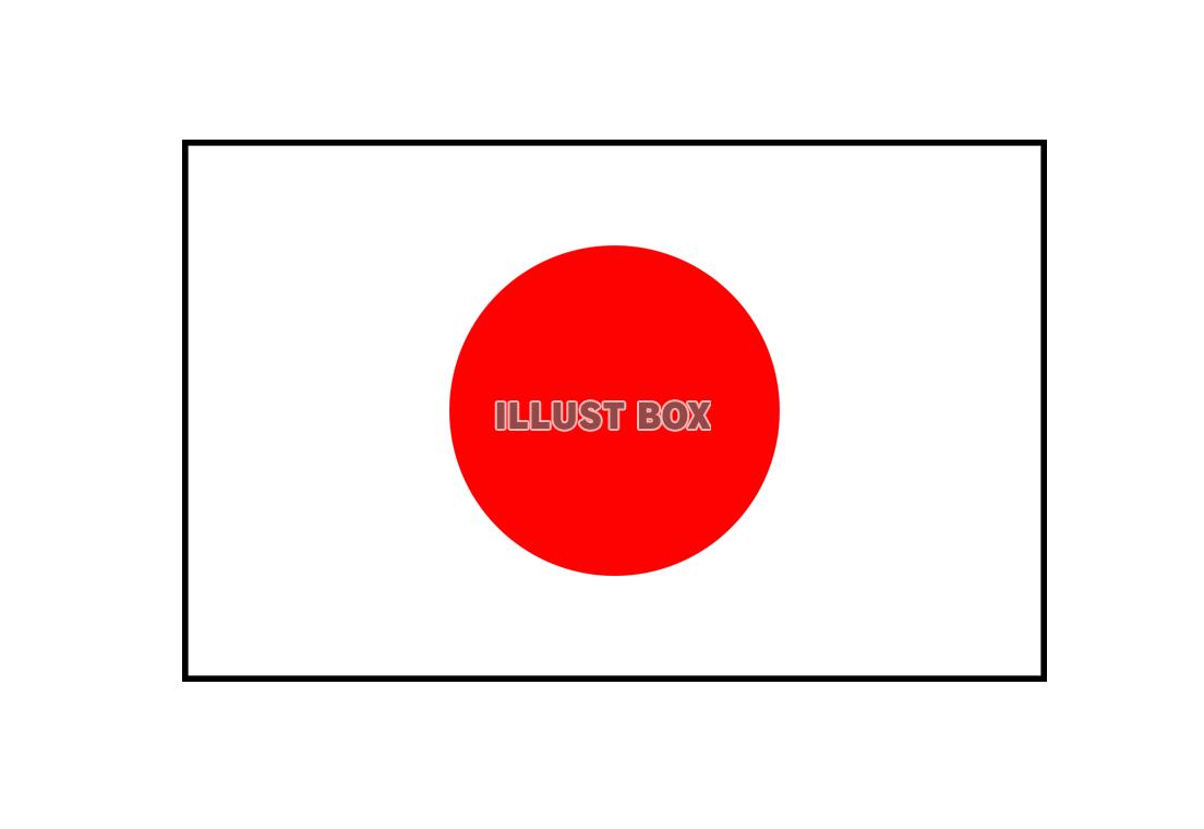 日本国旗（png）