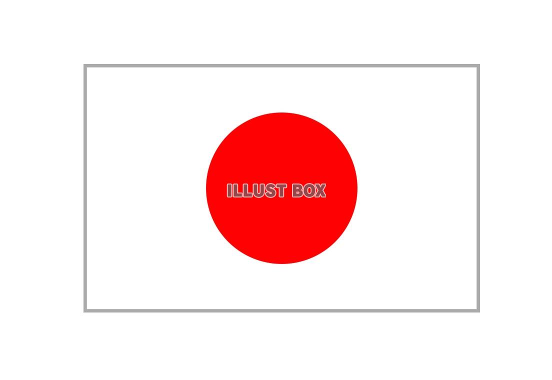 日本国旗（jpeg)