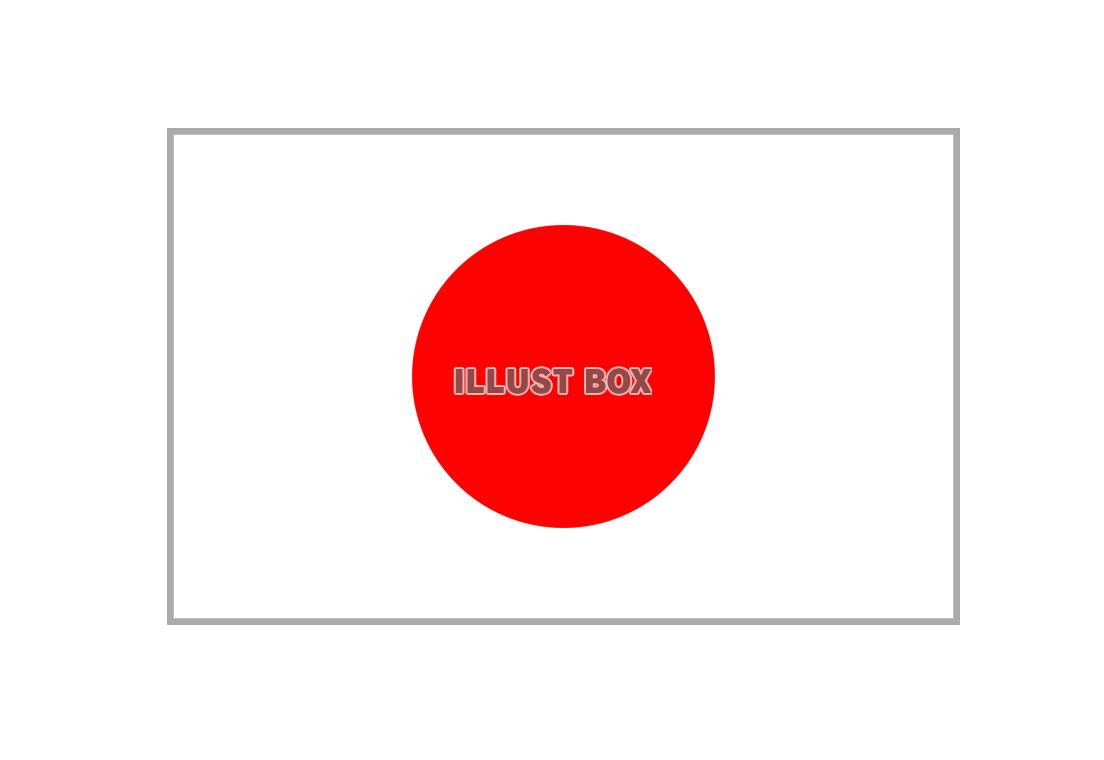 日本国旗（png）