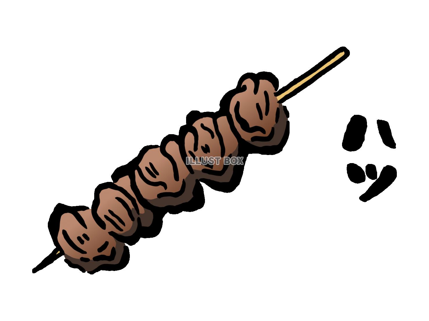 焼き鳥「ハツ」のイラスト