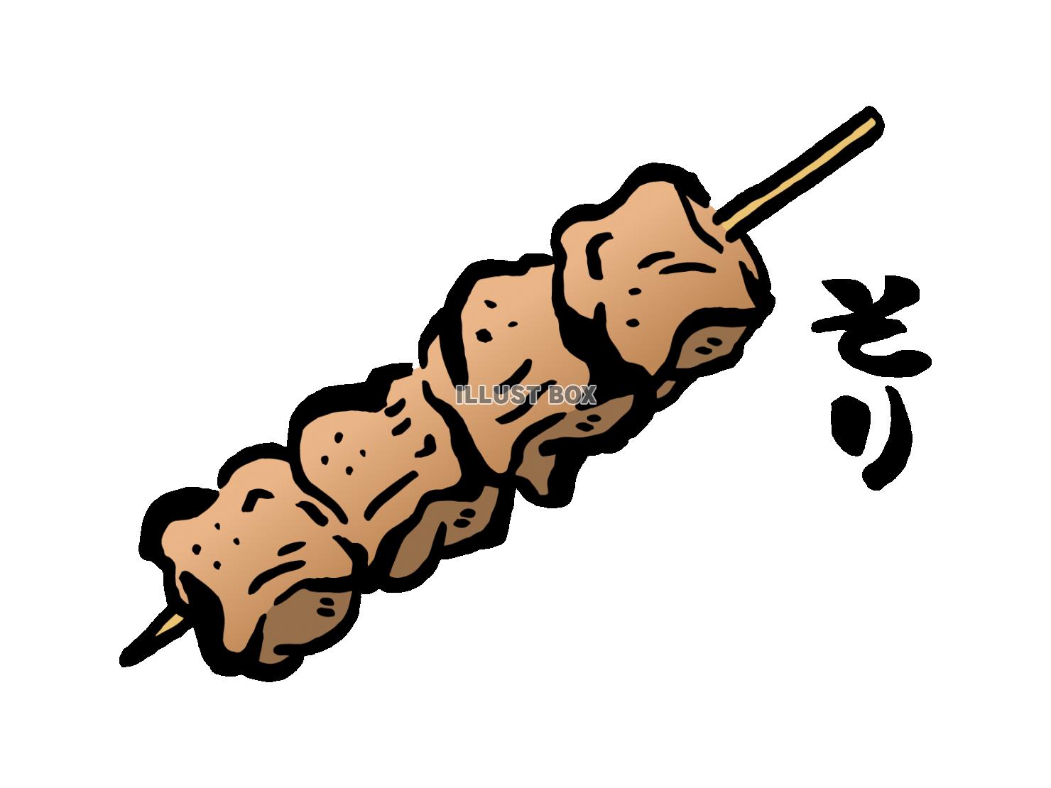 焼き鳥「そり」のイラスト