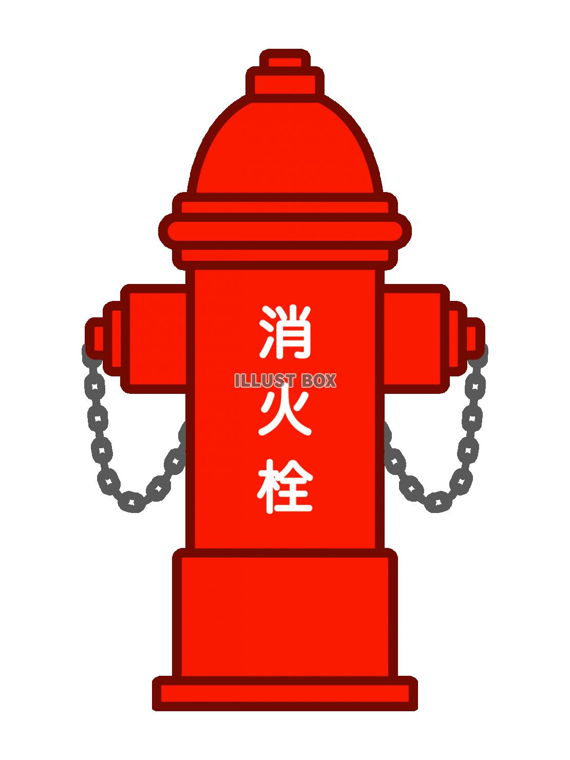 消火栓のイラスト
