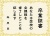 卒業証書-1