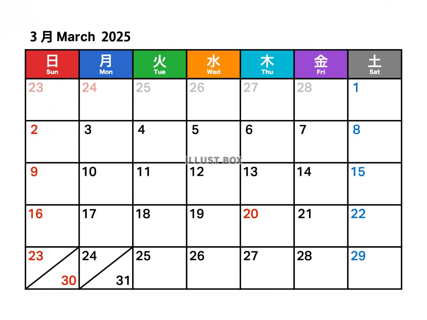 2025年3月のカレンダー