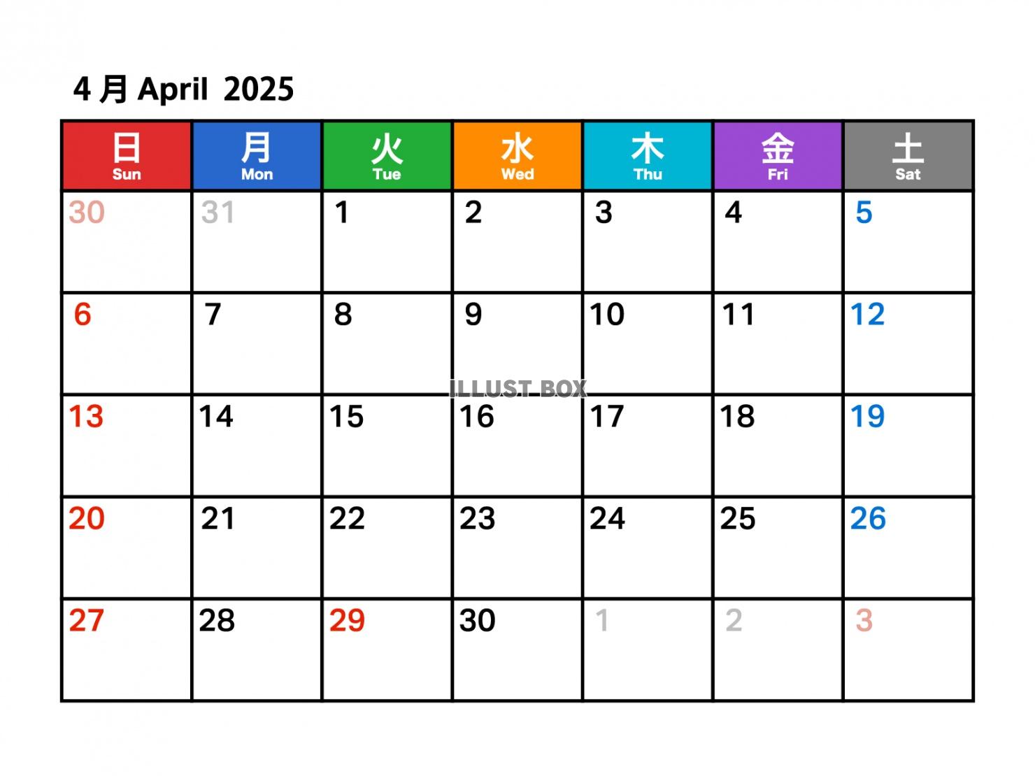 2025年4月のカレンダー