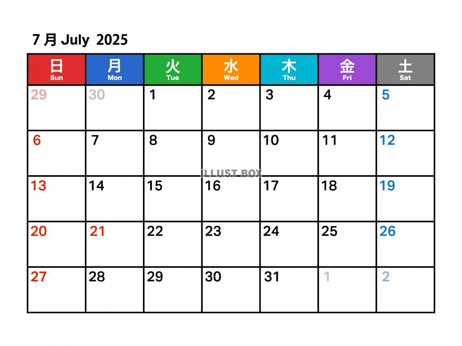 2025年7月のカレンダー