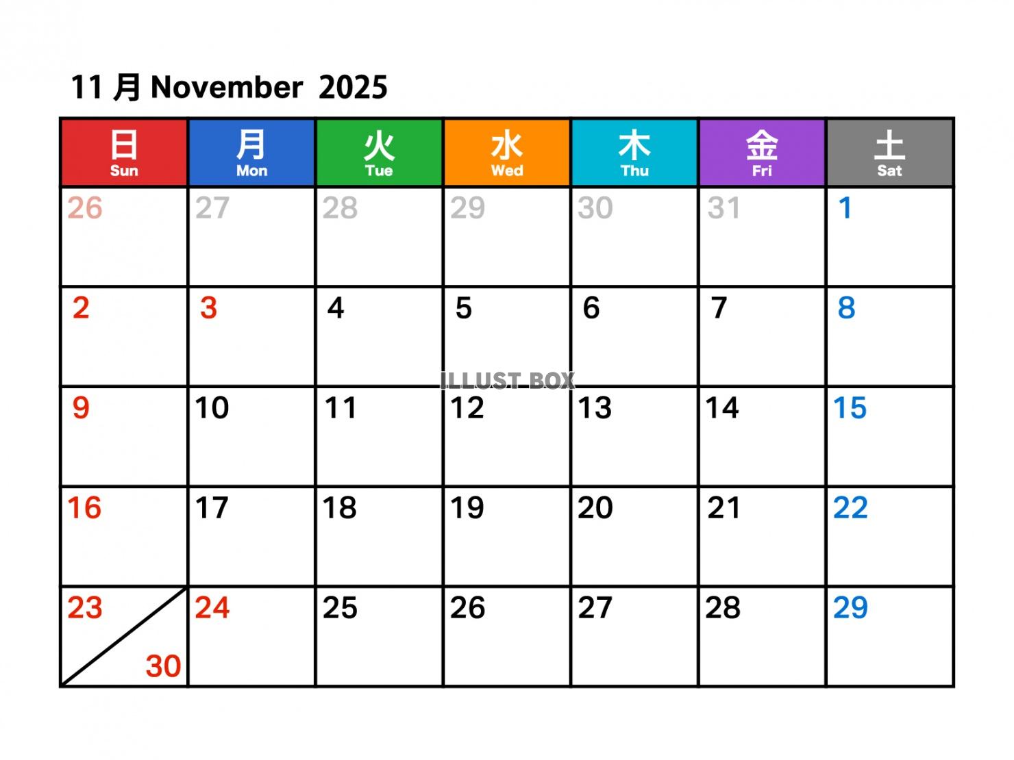 2025年11月のカレンダー