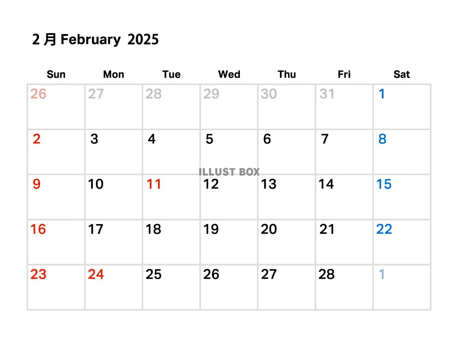 2025年2月のカレンダー