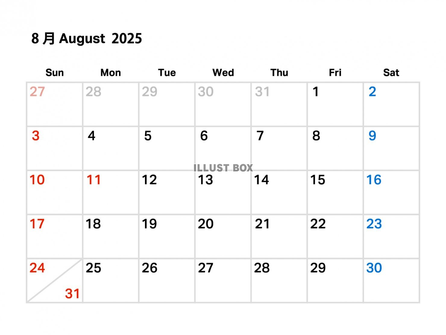 2025年8月のカレンダー