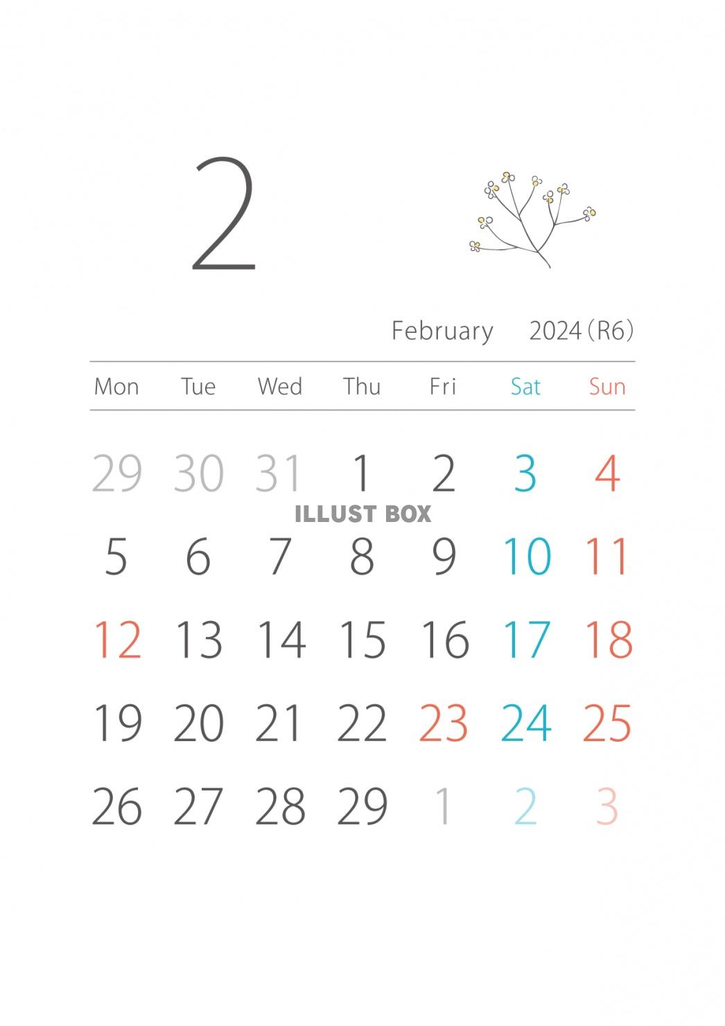 月曜始まりカレンダー2024年2月令和6年イラスト付き
