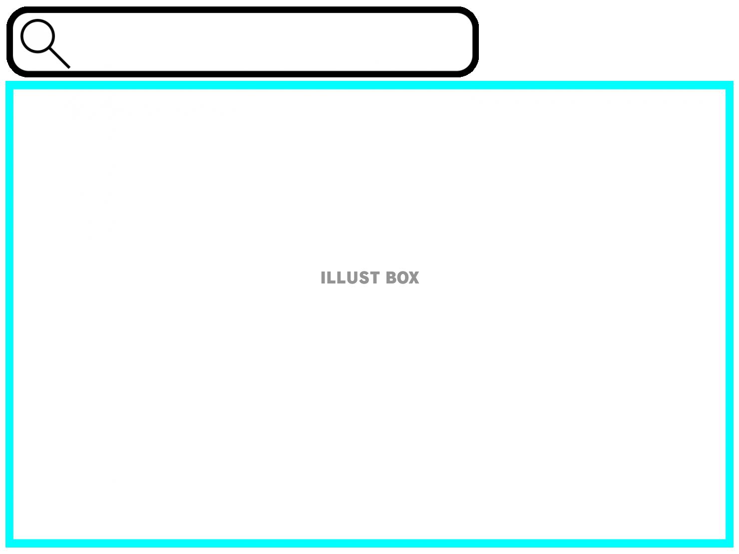検索窓＆フレーム「分離」素材_02