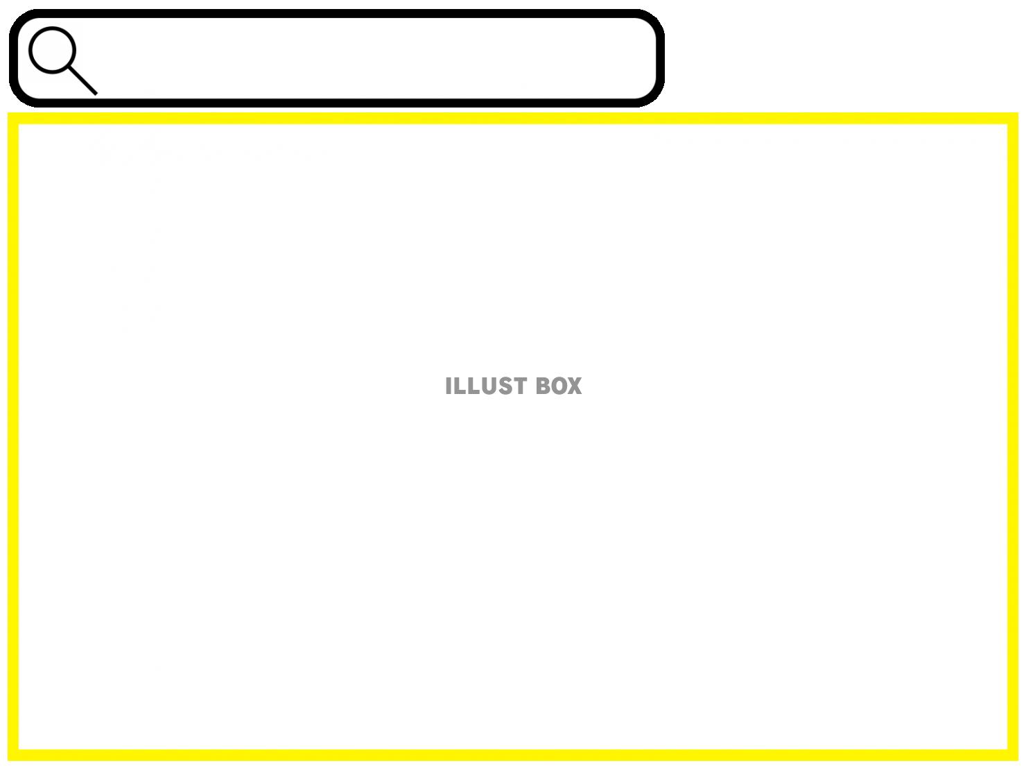 検索窓＆フレーム「分離」素材_04