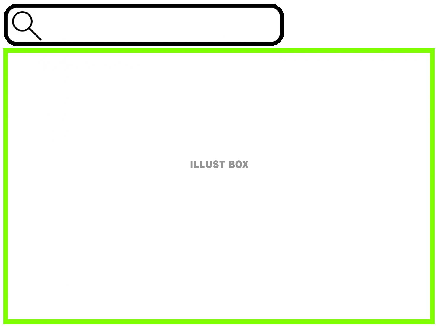 検索窓＆フレーム「分離」素材_05