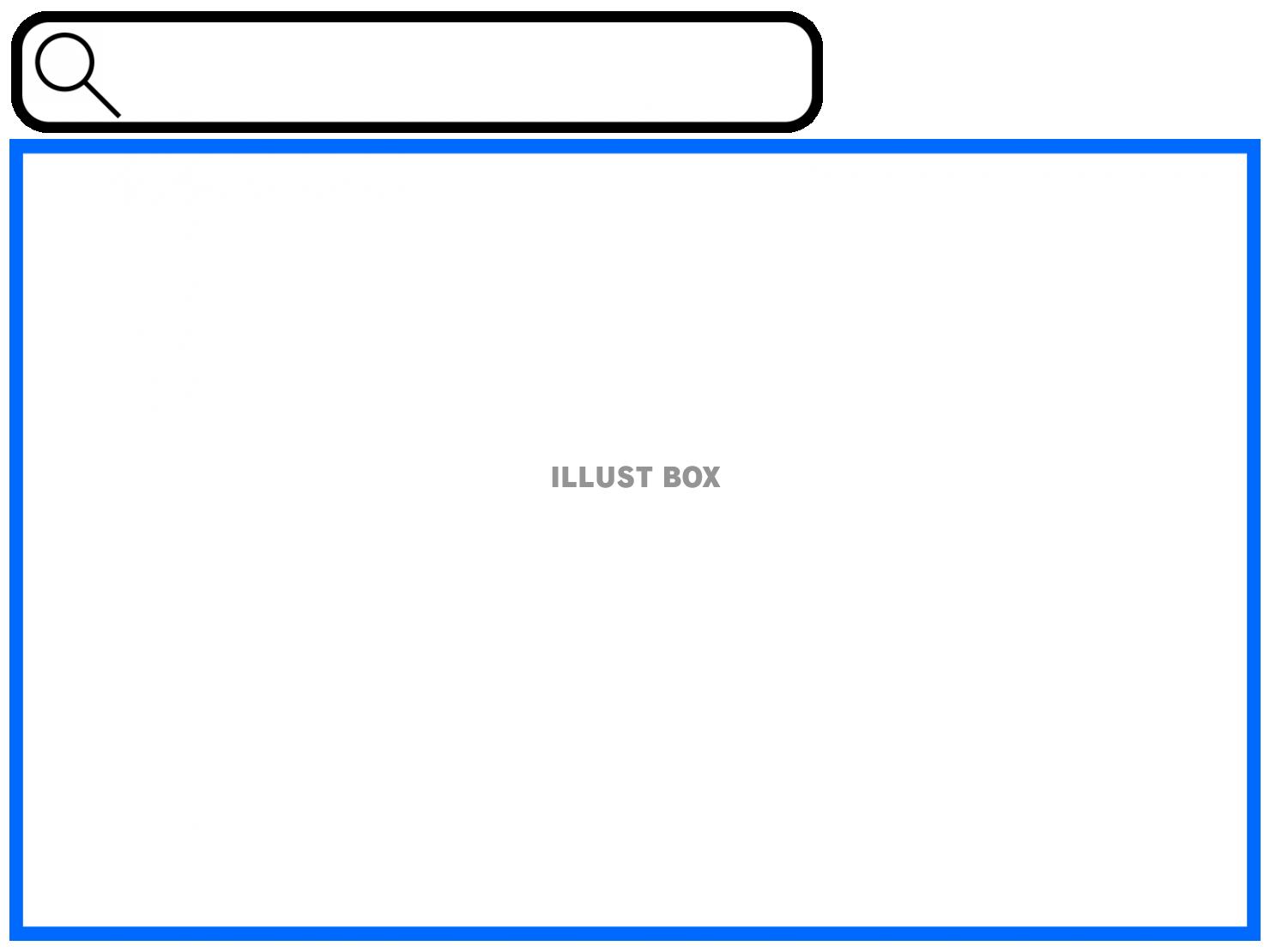 検索窓＆フレーム「分離」素材_06