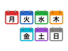 カラフルなカレンダー曜日アイコン