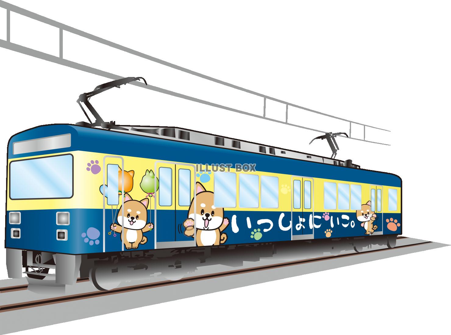 しばちゃん電車（透過PNG）ZIPにIllustratorE...