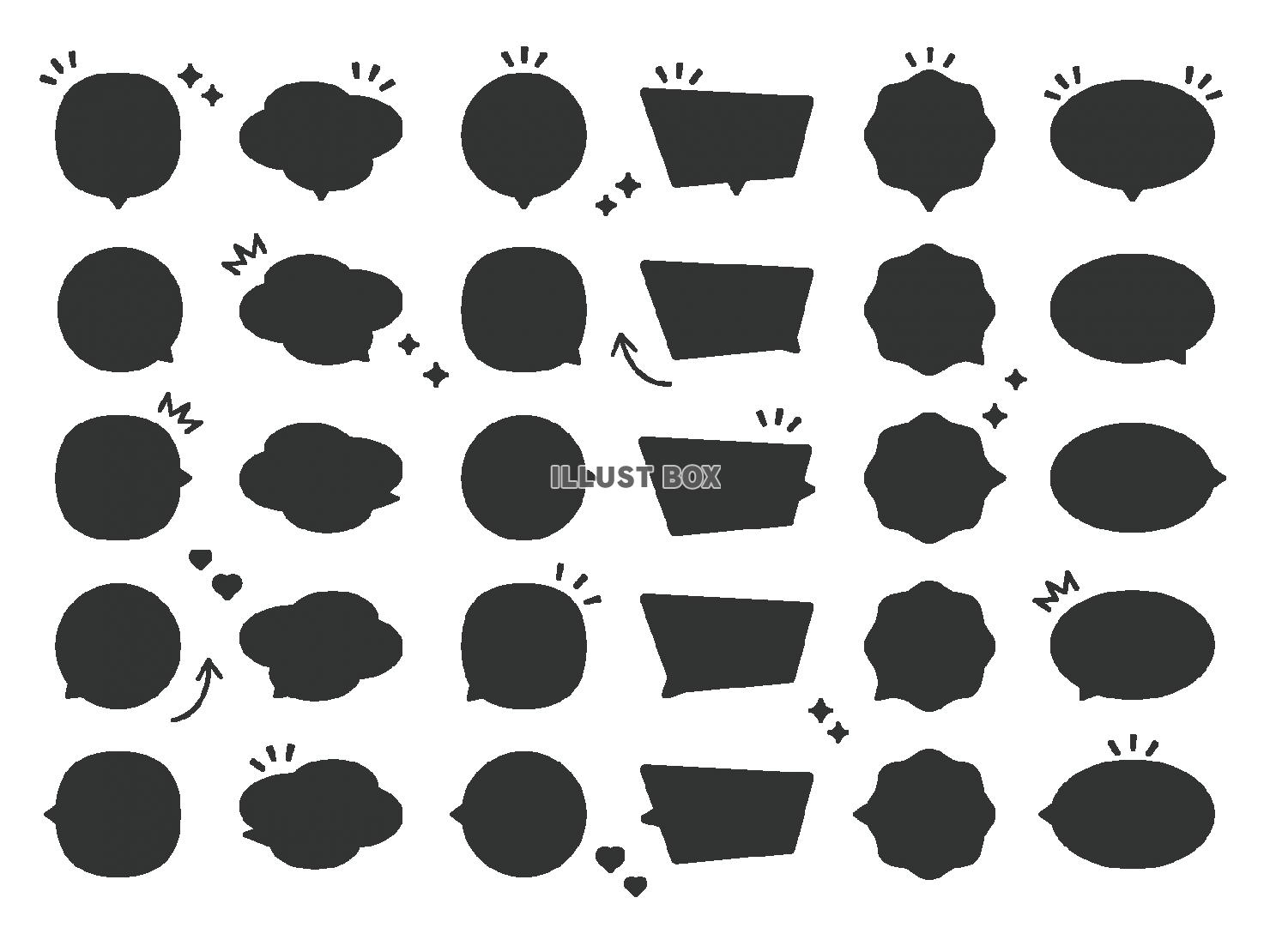 シンプルなシルエットの吹き出しのバリエーションセット