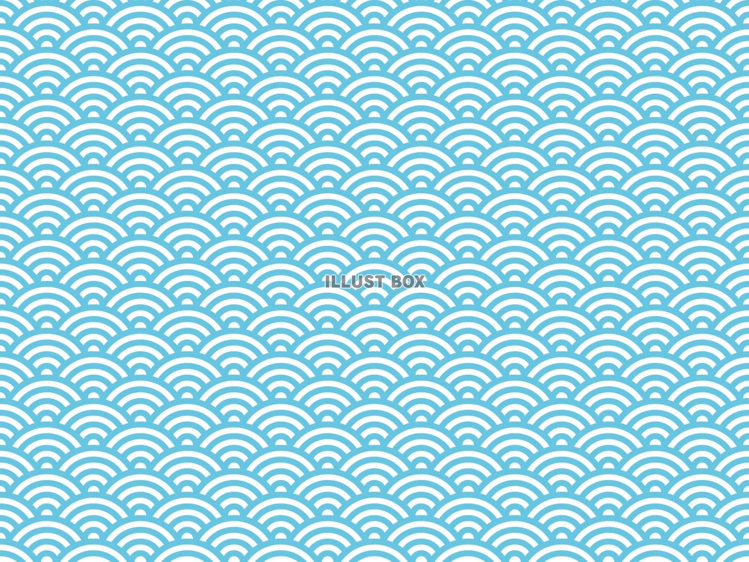 和柄の背景パターン（青海波）水色