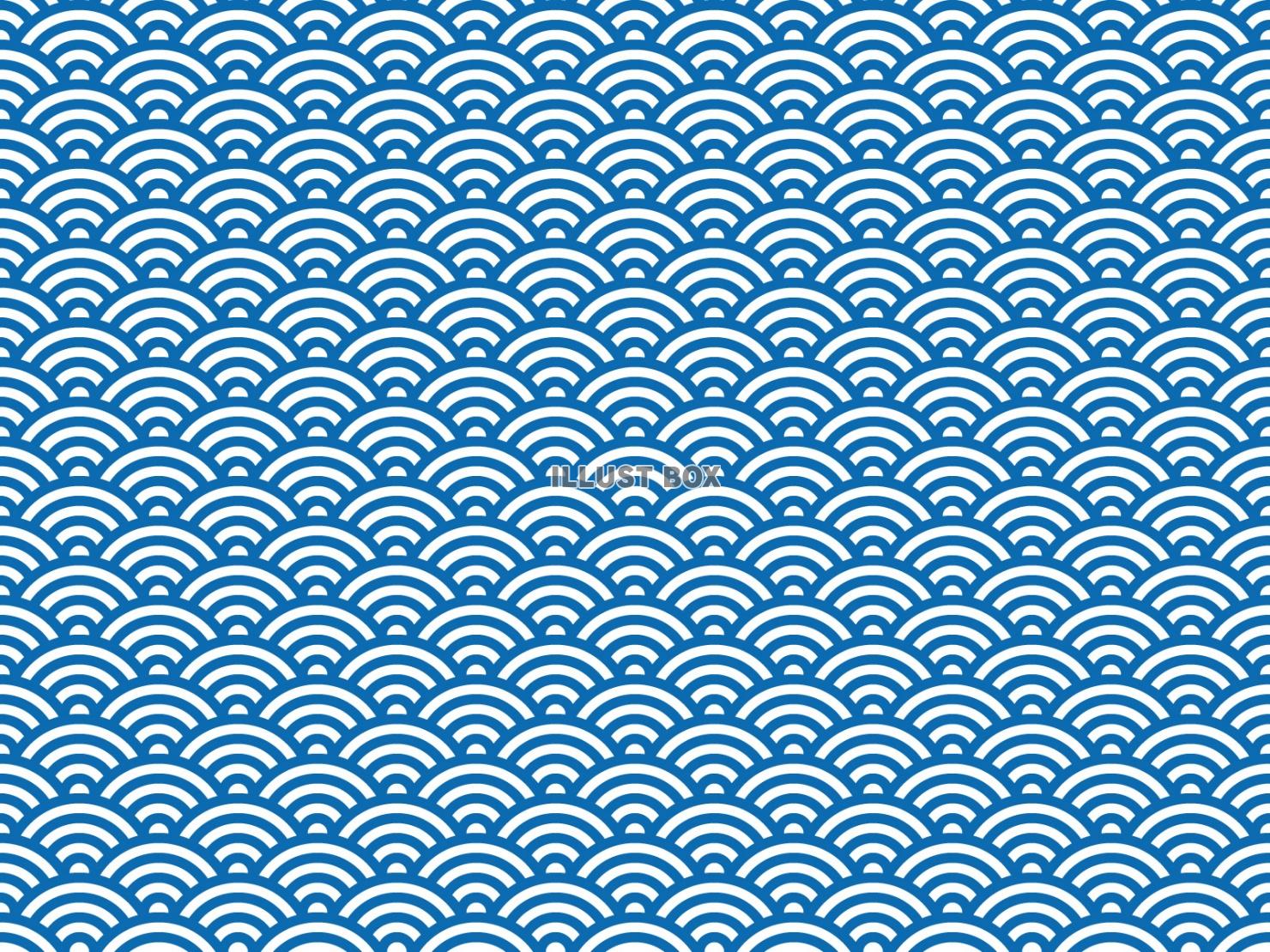 和柄の背景パターン（青海波）青色