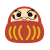 シンプルなだるま