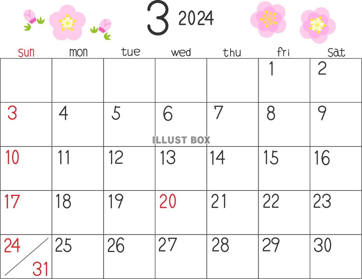 2024年3月の横型カレンダー素材素材