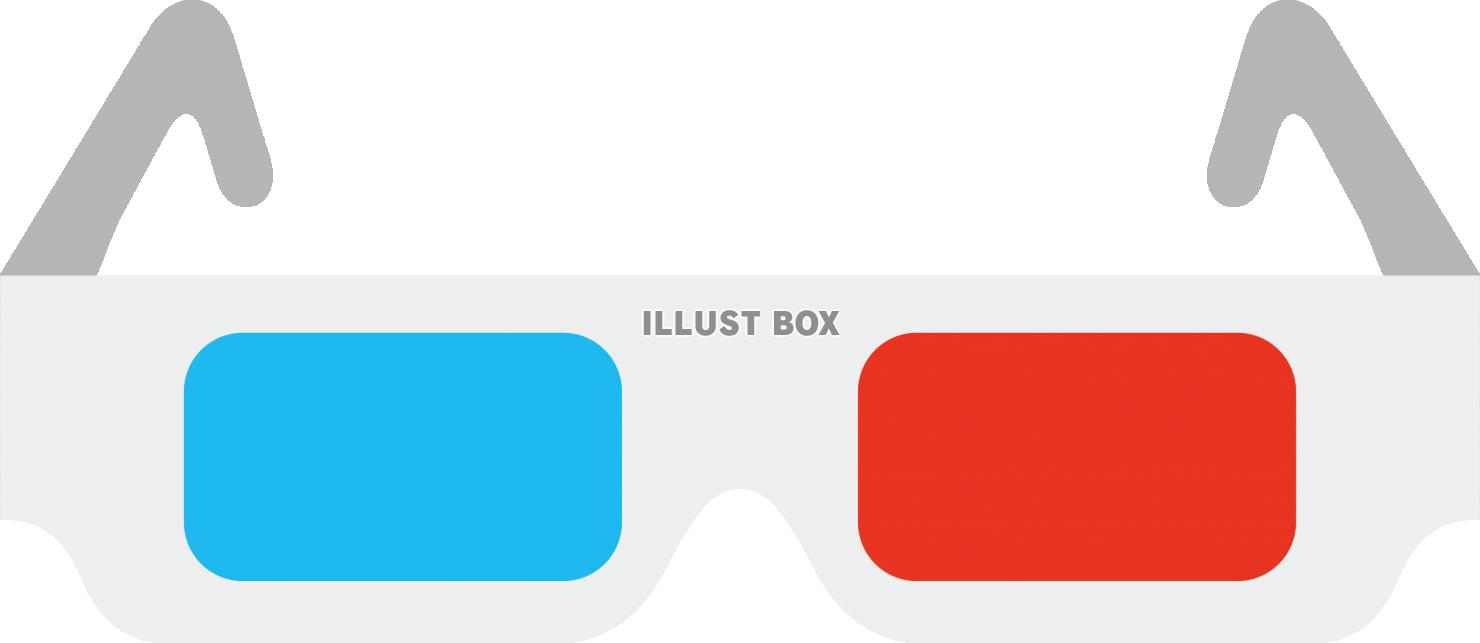 赤と青のフィルムを貼った3Dメガネ